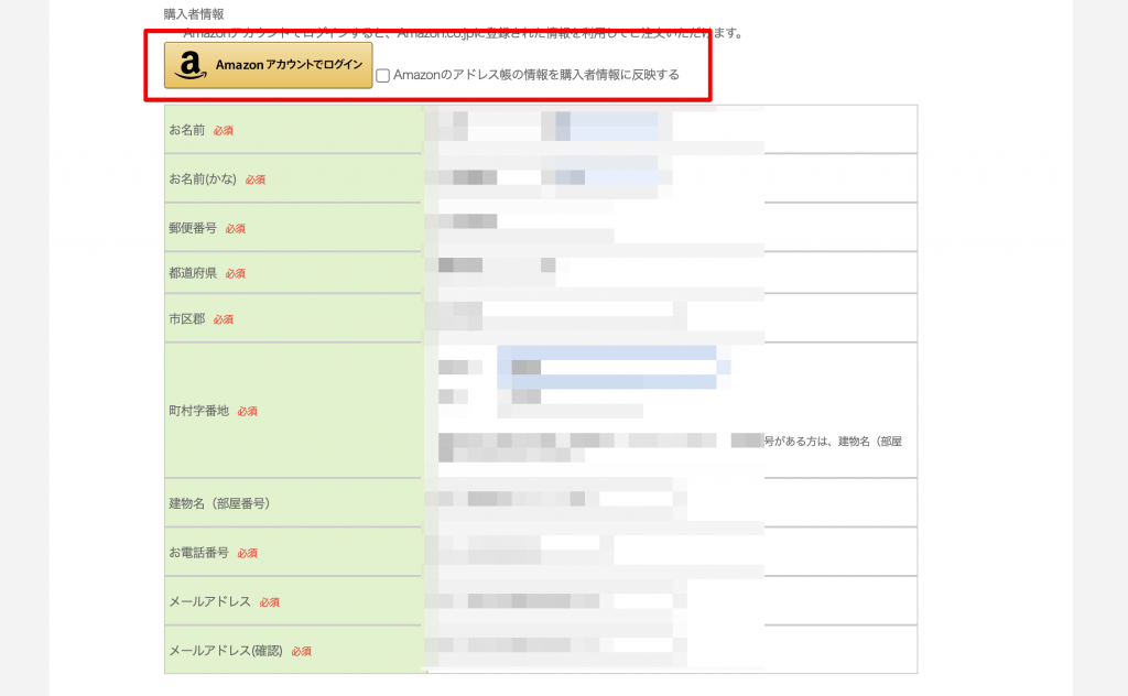 たのまなadobe講座 申し込み方6