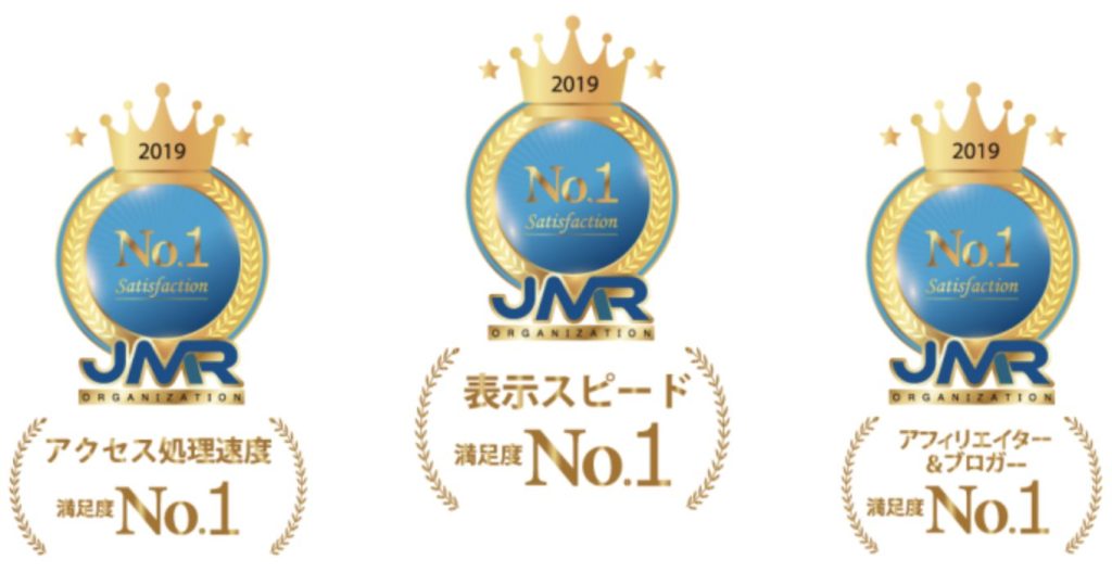 レンタルサーバーならmixhost | 表示速度満足度No.1