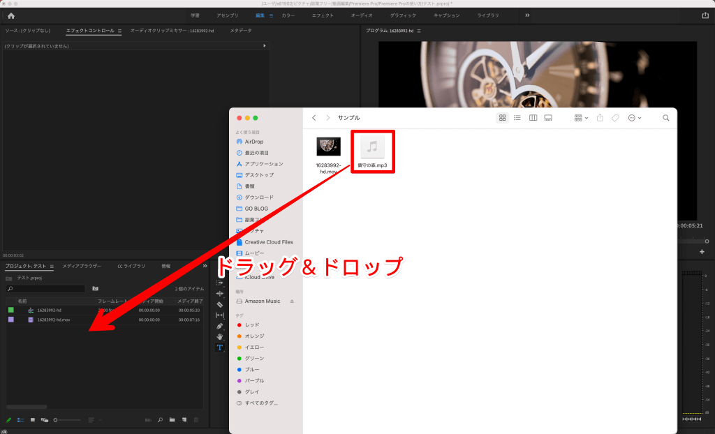 40記事で深掘り Adobe Premiere Proの使い方をわかりやすく解説