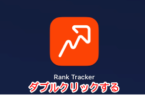 rank-trucker-introduction-12