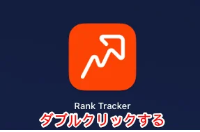 rank-trucker-introduction-12