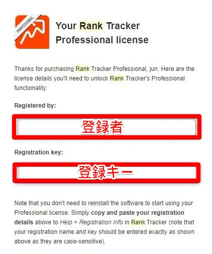 rank-trucker-introduction-24