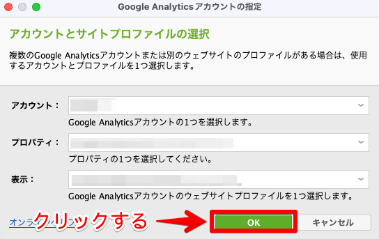 rank-tracker-google-analytics-5