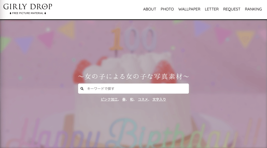 girly-drop