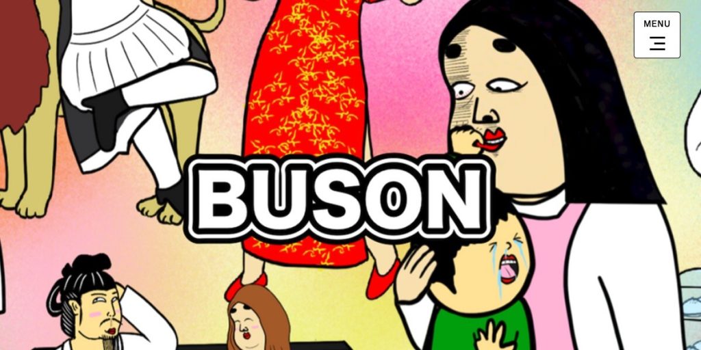 Wixのポートフォリオの作成事例