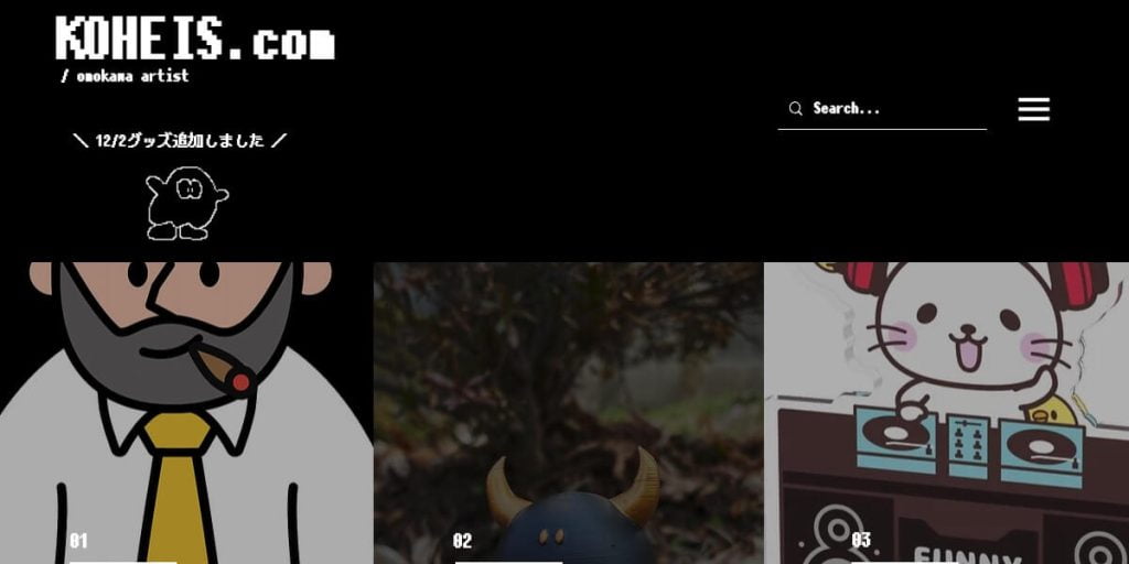 Wixのポートフォリオの作成事例