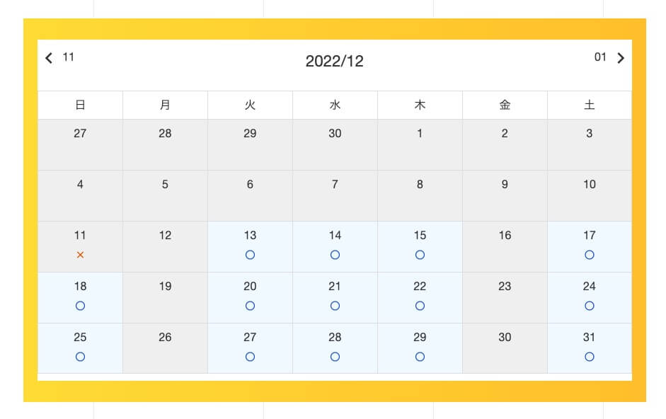 クリエイターズファクトリーを受講するまでの流れ