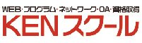 KENスクールのロゴ