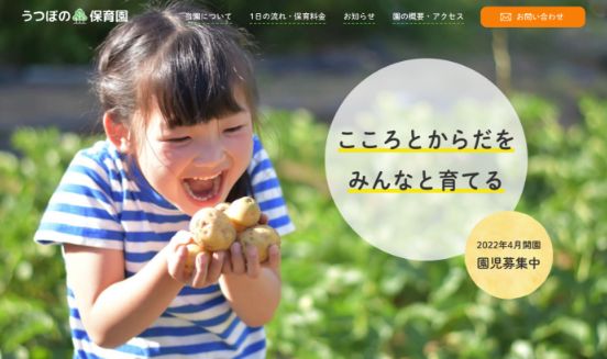 クリエイターズファクトリーの卒業生の作品