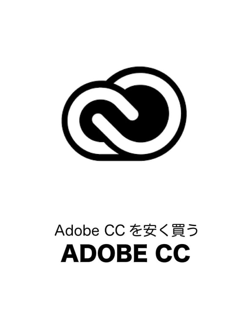 button_adobe_cc