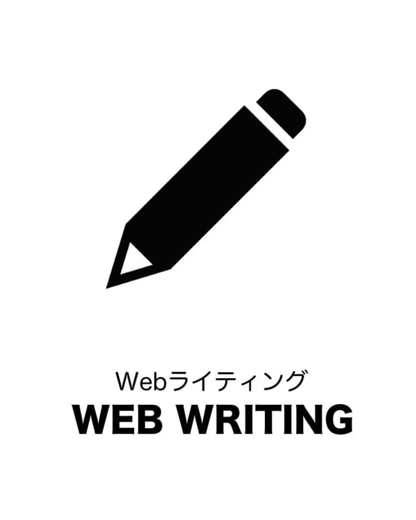 button_web_writing