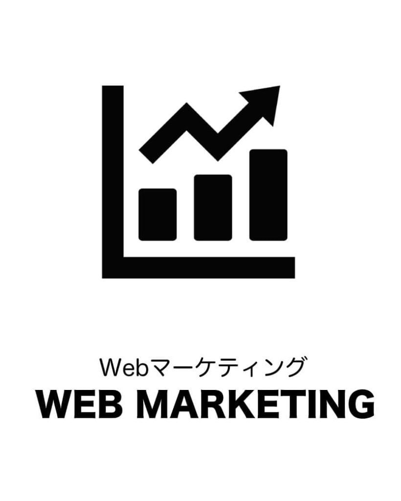 button_web_marketing