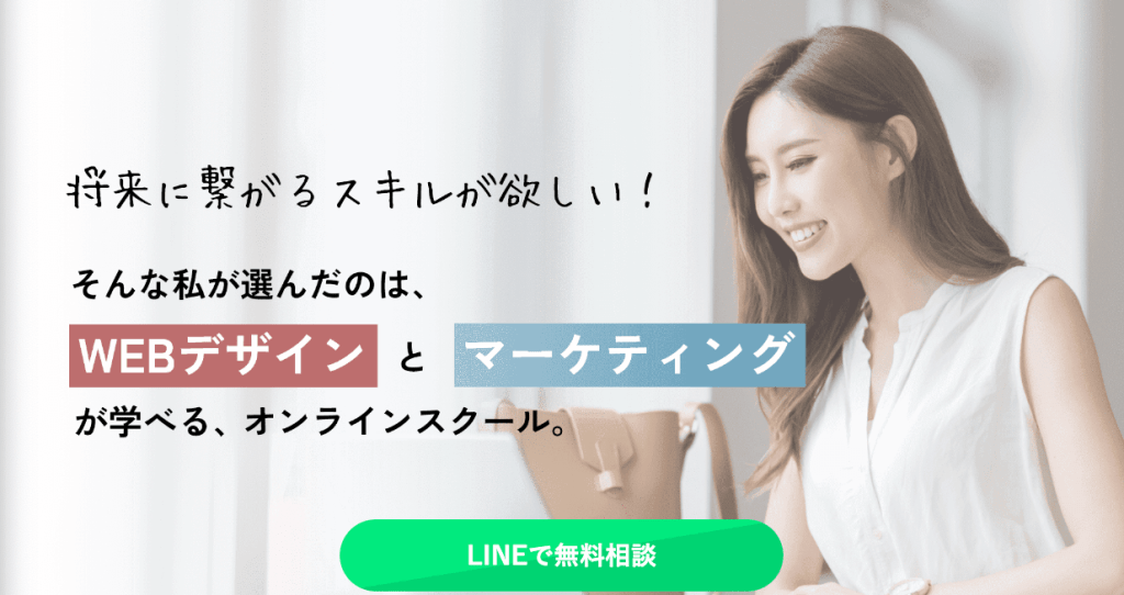studio US(スタジオアス)
