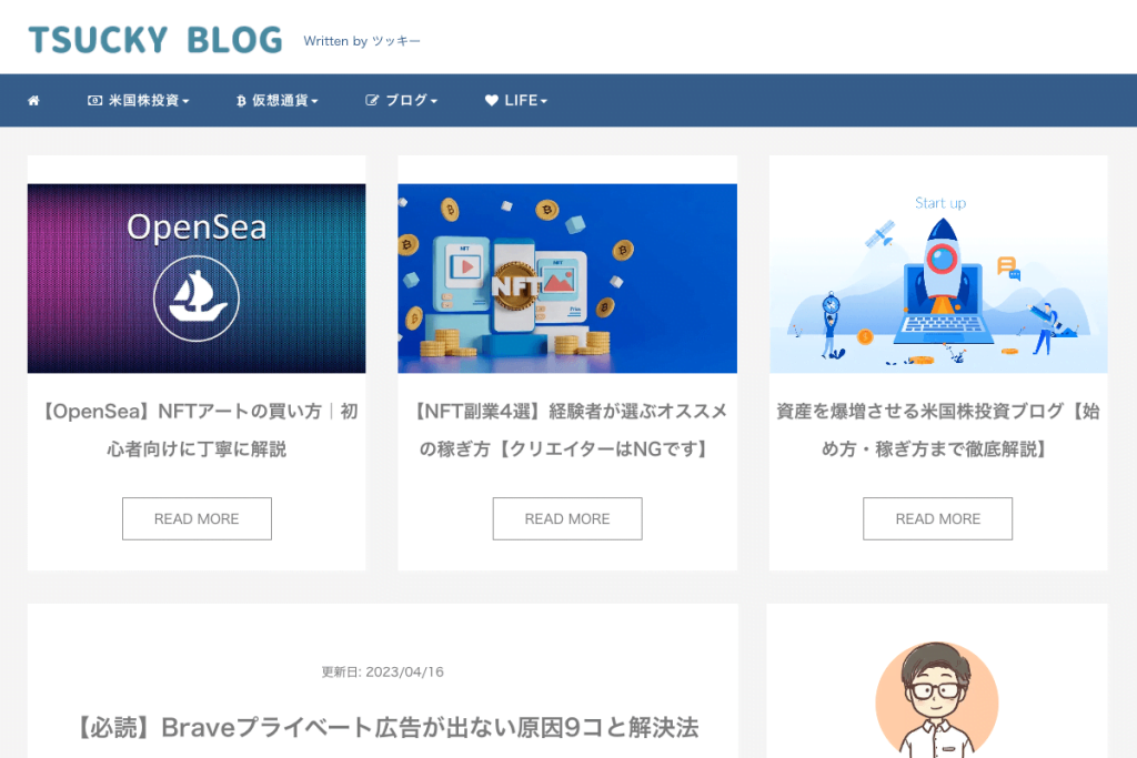 tsucky-pharmaceutical