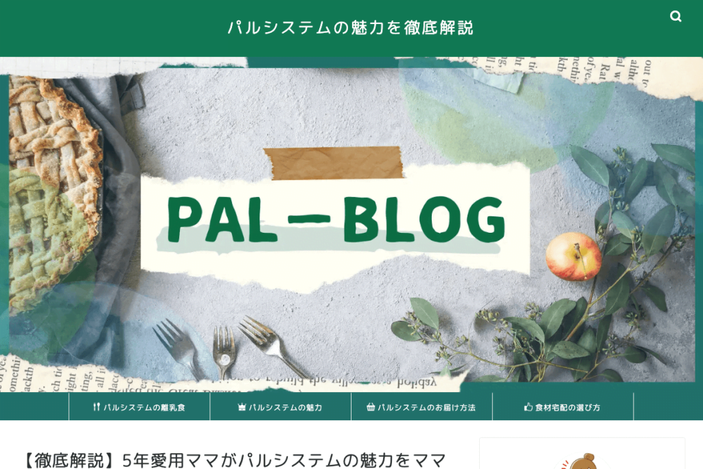 pal-blog
