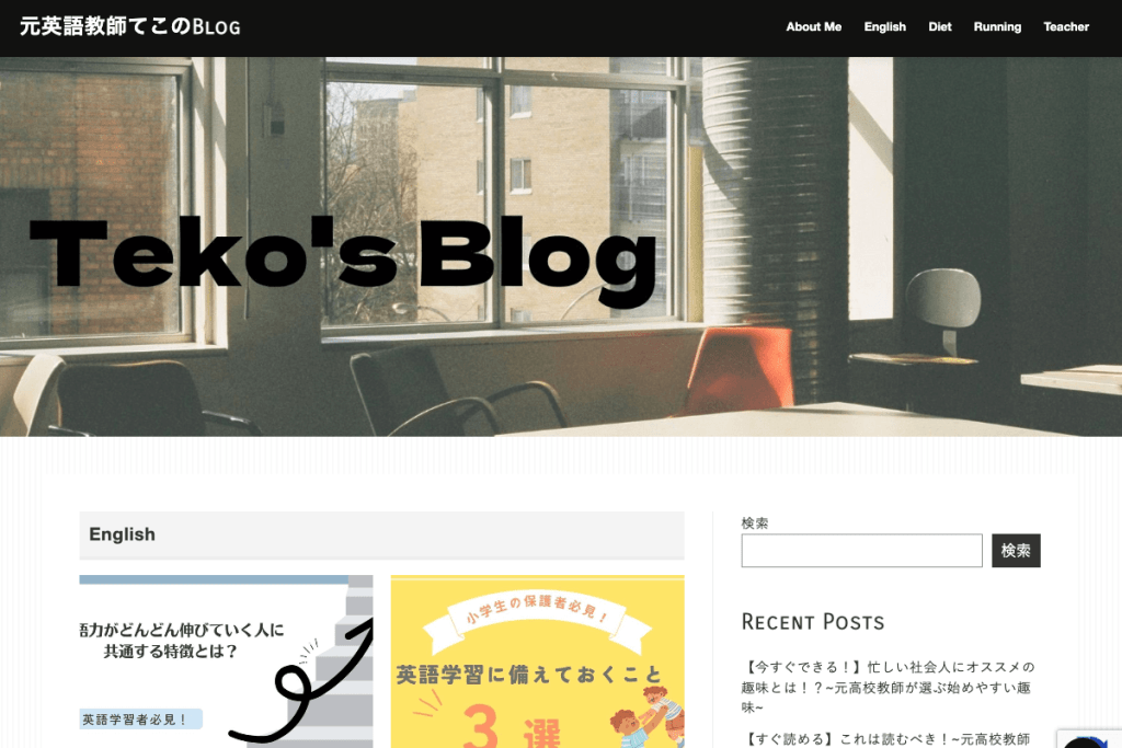 teko-blog