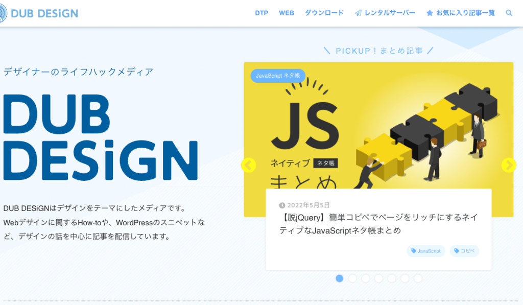 SANGOのデモサイト