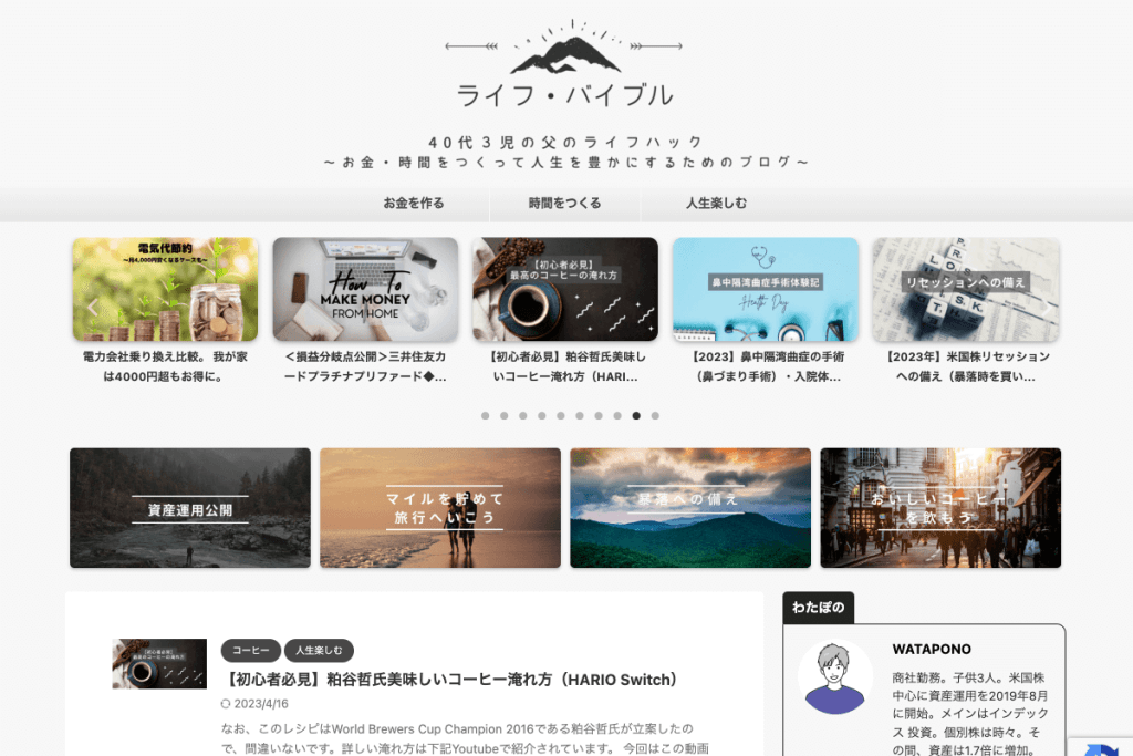 enrich-ourlife-since2023