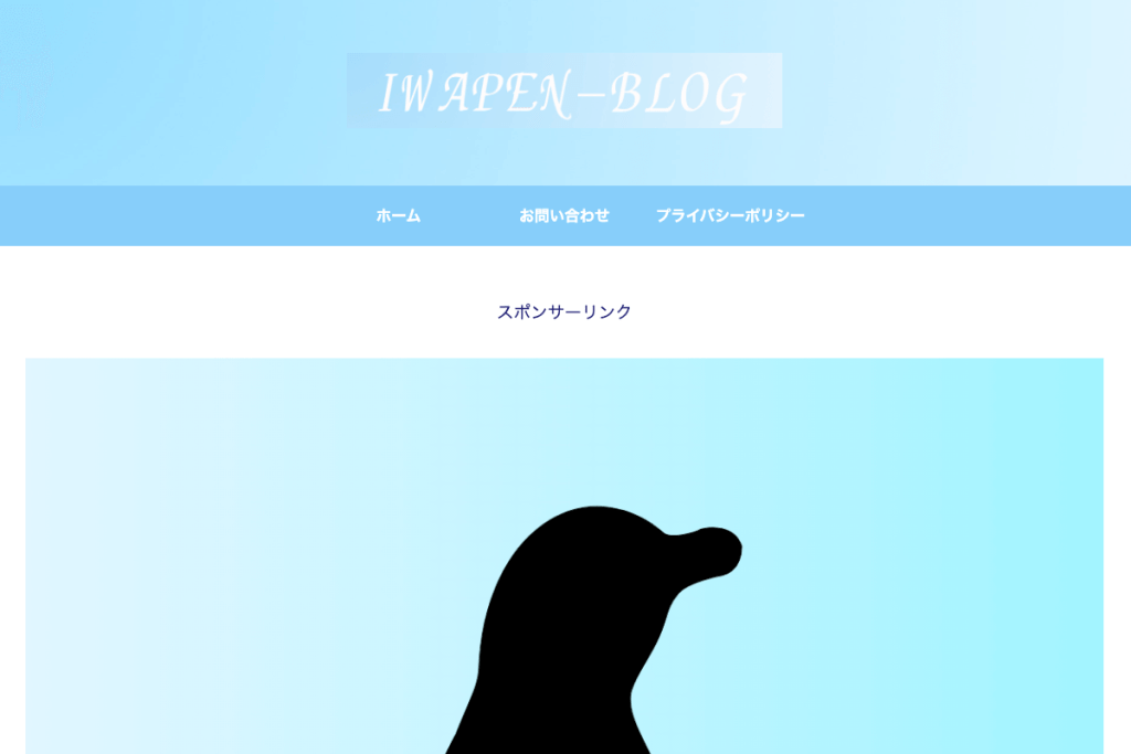 iwapenblog