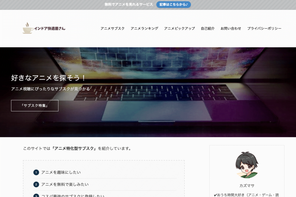 gorakublog