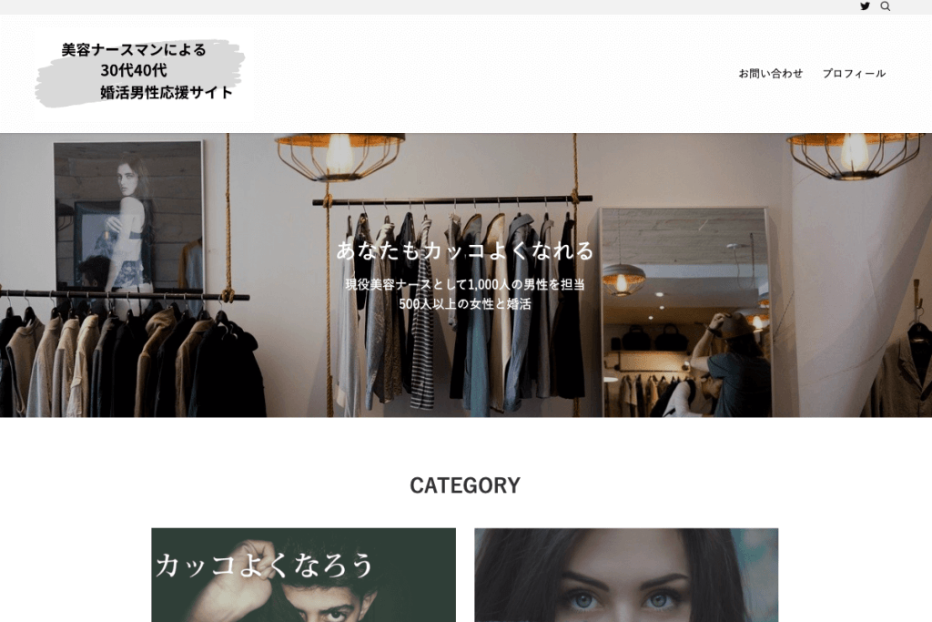 mens-datsumou-happy-life