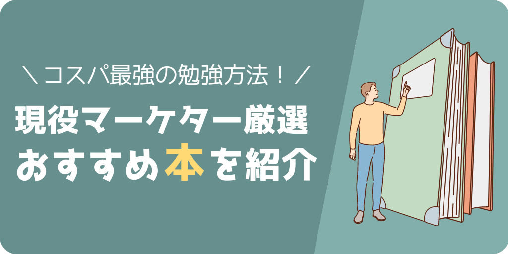 web-marketing-banner3