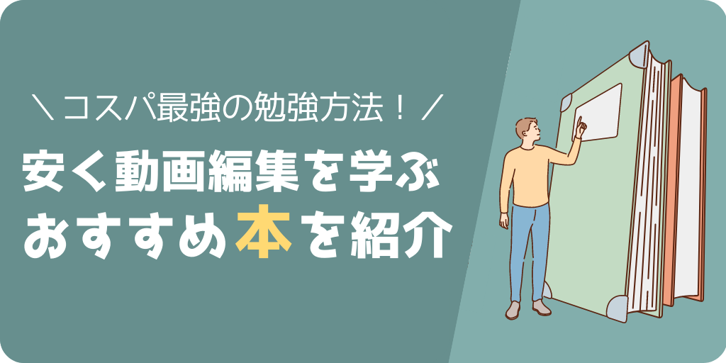 video-editting-banner2