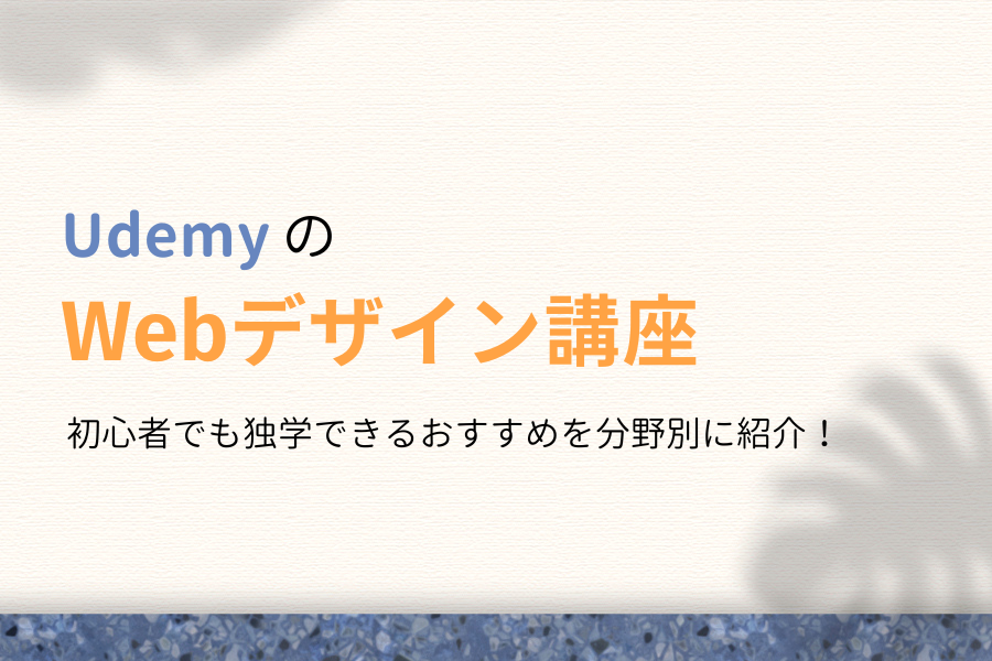 ヒューマンアカデミー　webデザイナー　webデザイン　プログラミング　テキスト ヒューマンアカデミーwebデザイン教材 コンピュータ・IT